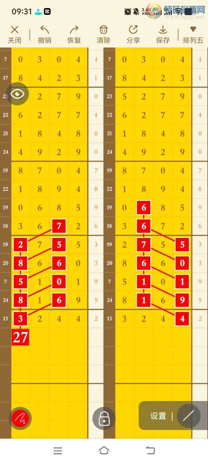 [������] 25138�ڣ����ڵ���һ��λ�á�ͼ�桿488 / ����:����ʤ���� / ����ID:1062755