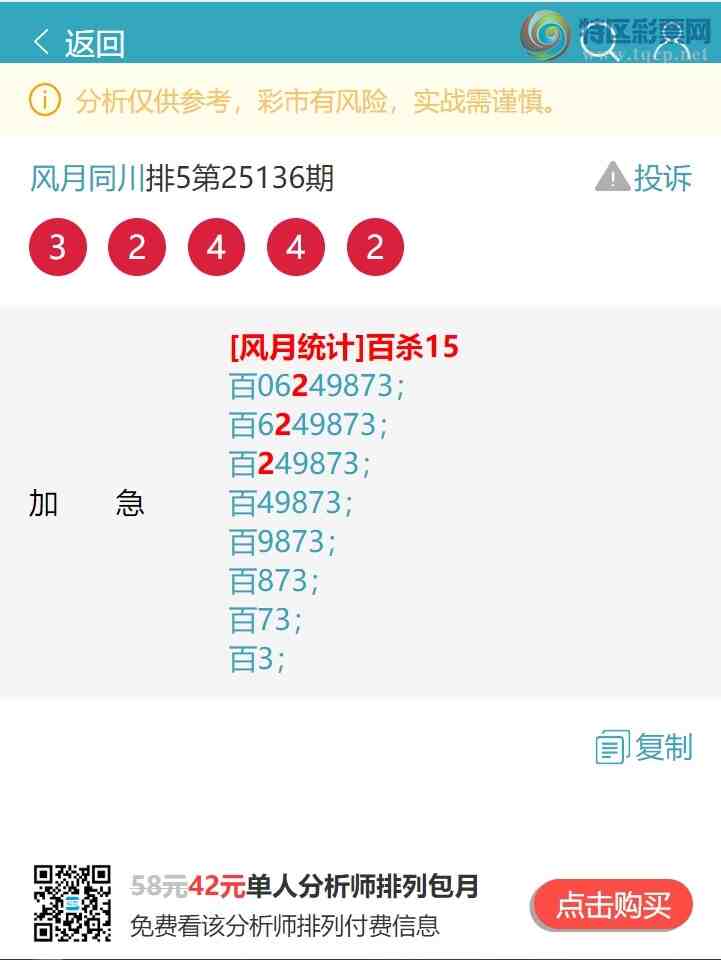 [������] 25138�ڣ���λ,����.����.��333�����С���ͼ�桿32 / ����:����ͬ�� / ����ID:1062768