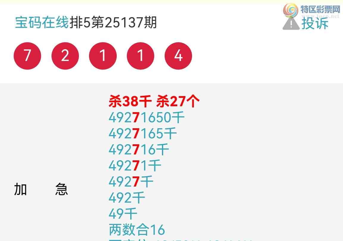 [������] 25138�ڣ�ɱ����ͷ��ɱ����β������ը��λ���ɾ����ˣ���ͼ�桿630 / ����:��������0898 / ����ID:1062791