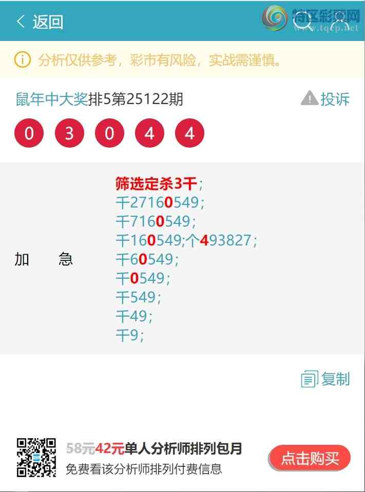 [������] 25138�ڣ�������ͷβ������Ȼ����7XX1����ͼ�桿626 / ����:�����д� / ����ID:1062796