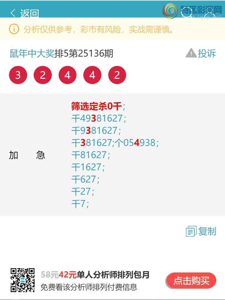 [������] 25138�ڣ�������ͷβ������Ȼ����7XX1����ͼ�桿239 / ����:�����д� / ����ID:1062796