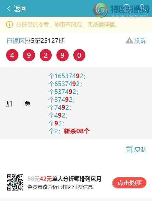 [������] 25138�ڣ�����β).�������У�����: 333�����С���ͼ�桿0 / ����:������ / ����ID:1062800