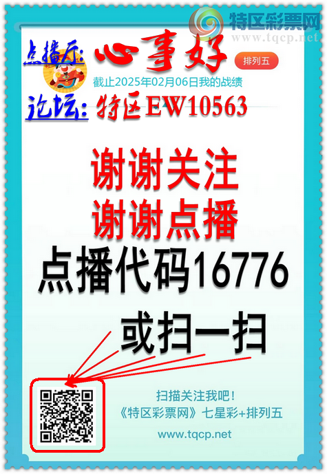 [������] 25138�ڣ���ͷ��β�������ֳɹ�����3XX4����ͼ��]87 / ����:����EW10563 / ����ID:1062806