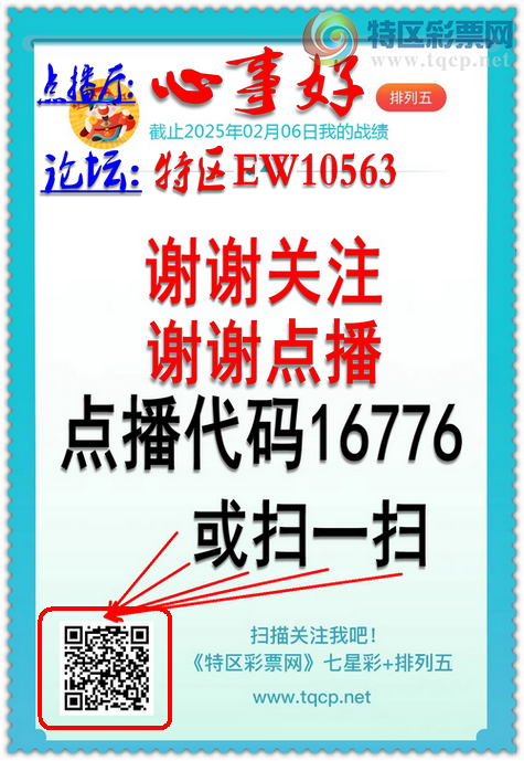 [������] 25138�ڣ���ͷ��β�������ֳɹ�����3XX4����ͼ��]291 / ����:����EW10563 / ����ID:1062806