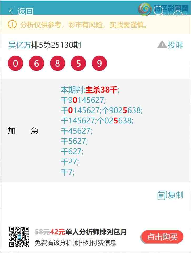[������] 25138�ڣ�������(14����)������666��ͷ,����3XX4���ص��ͷ��ͼ��]505 / ����:������ / ����ID:1062814