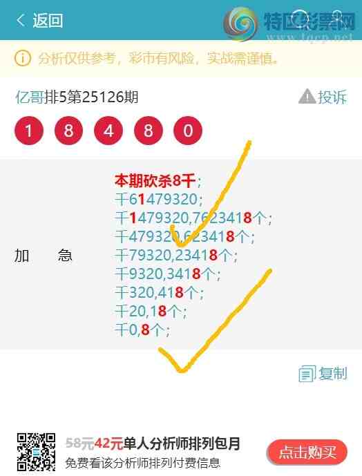 [������] 25138�ڣ��ֺ���7XX1������3XX4,����8XX9,����2XX5,����3XX2��ͼ��]768 / ����:�ڸ� / ����ID:1062828