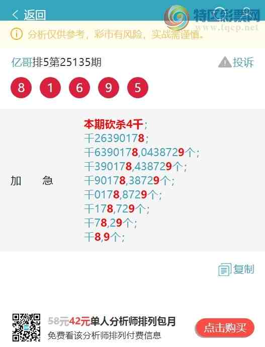 [������] 25138�ڣ��ֺ���7XX1������3XX4,����8XX9,����2XX5,����3XX2��ͼ��]525 / ����:�ڸ� / ����ID:1062828