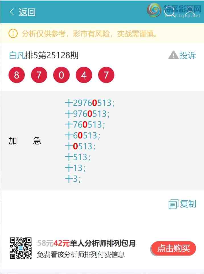 [������] 25138�ڣ�ʮλOK��2�����У�4����,4����,5����,4����,2����,3���С�ͼ��]394 / ����:�׷� / ����ID:1062831