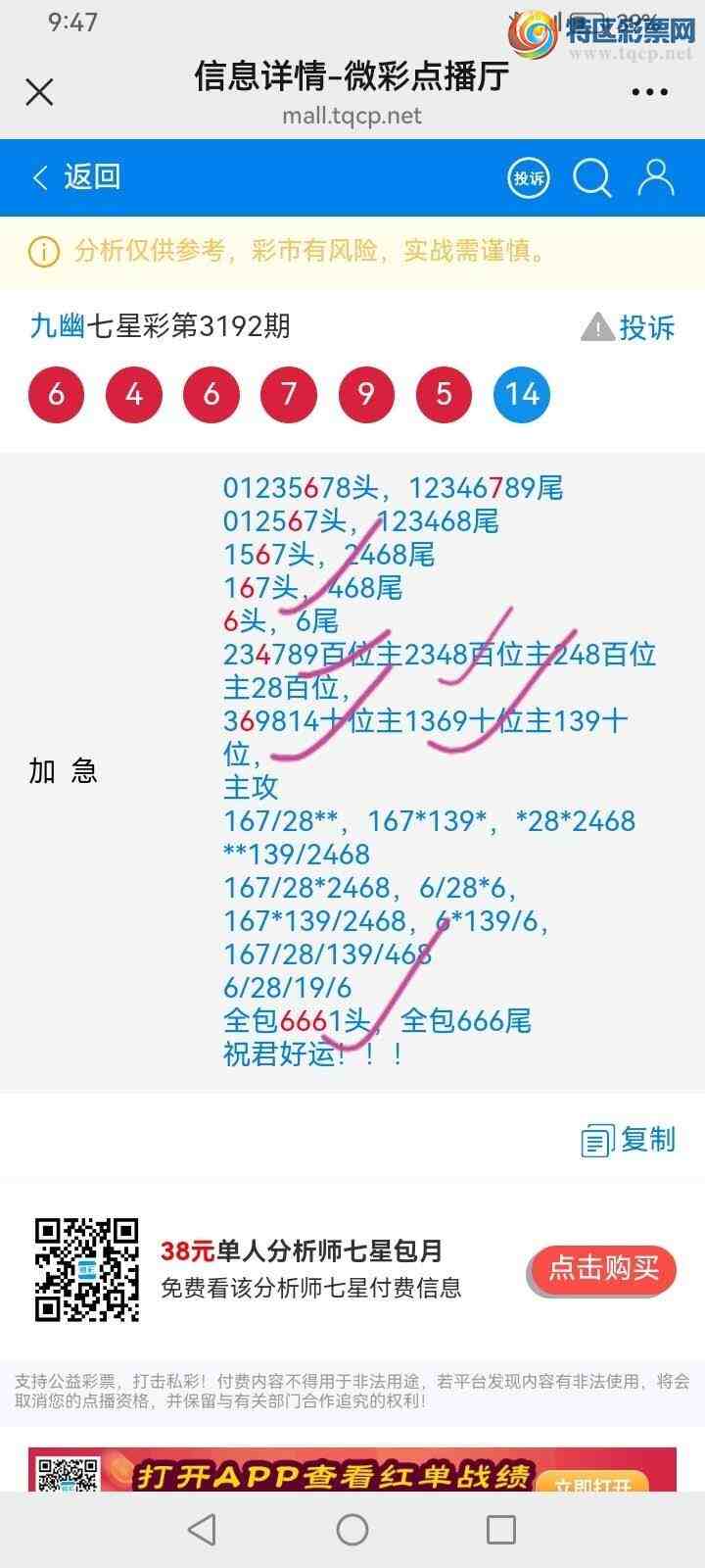 [������] 25138�ڣ����Ĺ���ͼ�桿809 / ����:���� / ����ID:1062834