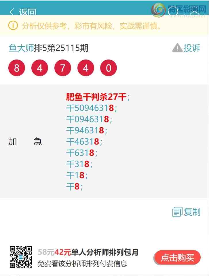 [������] 25138�ڣ�����.ͷ.������.��444�����С���ͼ�桿783 / ����:���ʦ / ����ID:1062837