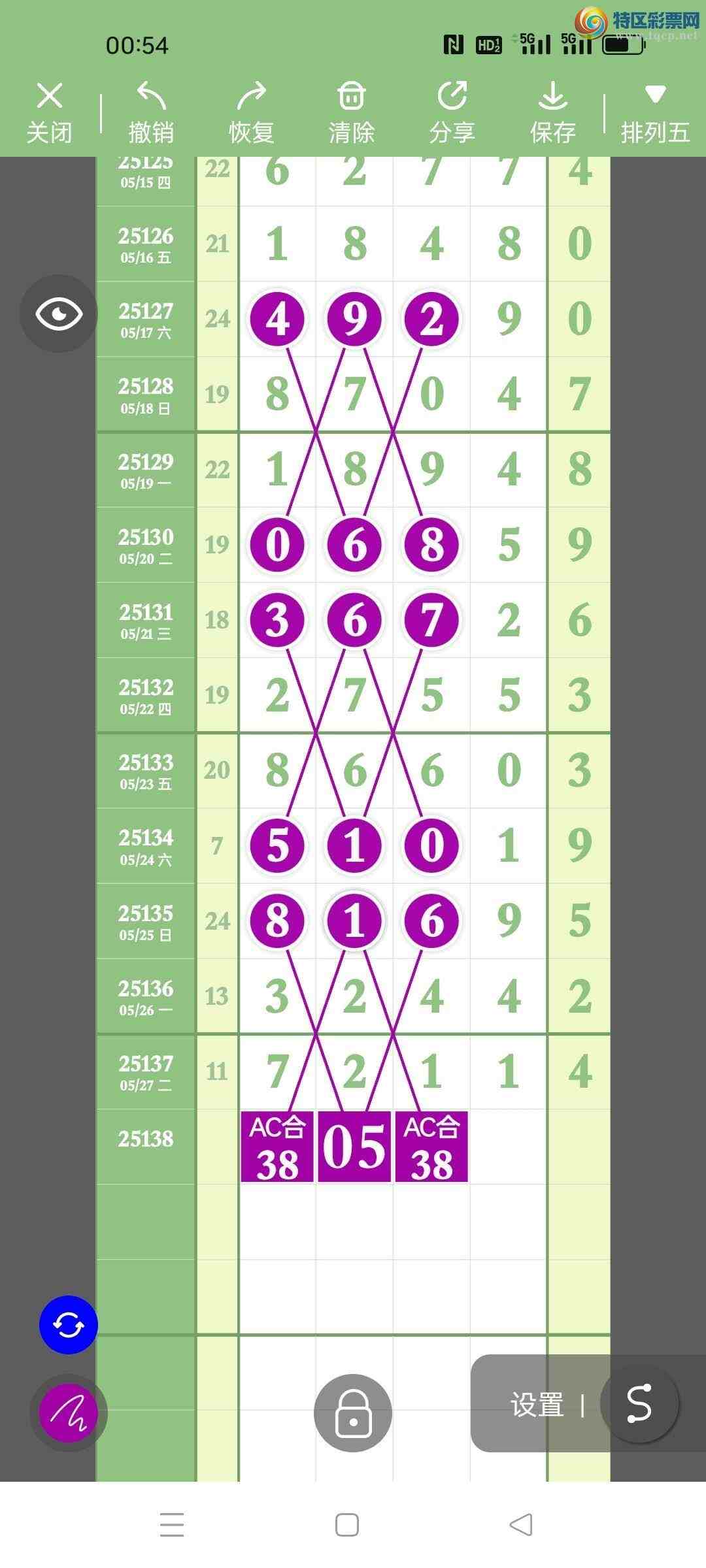 [������] 25138�ڣ���ңС����ͼ�棡309 / ����:A�wge���f39820 / ����ID:1062827