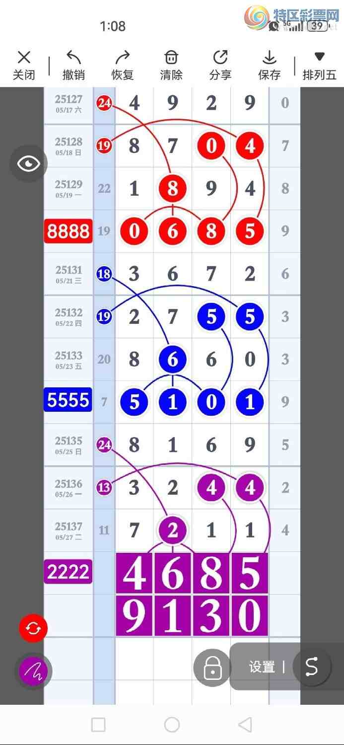 [������] 25138�ڣ�ͷ����ͷ��110��17������ˢ�¼�¼����ͼ�桿488 / ����:ͷβ����ɽ / ����ID:1062779