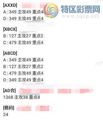 [������] 25138�ڣ�ͷβ9���Ƽ���ͼ�桿288 / ����:������� / ����ID:1063046