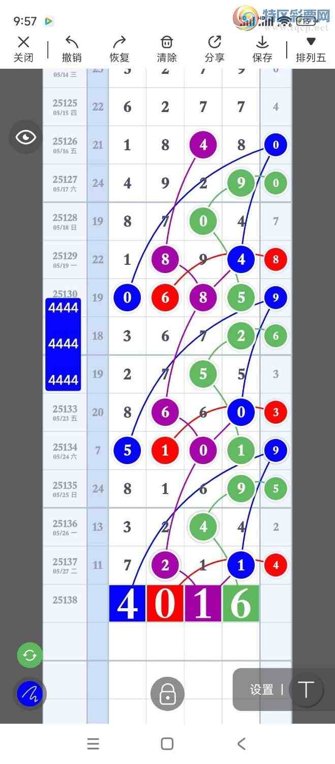 [] 25138ڣѡͷʦץͷ44ڴ6ڣͼ桿287 / :Ŵʦ / ID:1062789