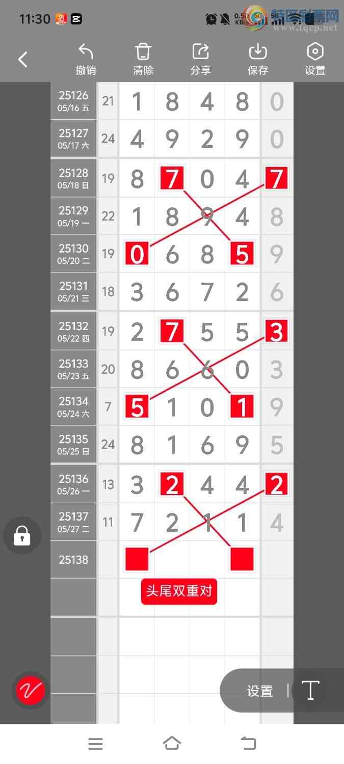 [������] 25138�ڣ����ڵ���һ��λ�á�ͼ�桿382 / ����:����ʤ���� / ����ID:1062755