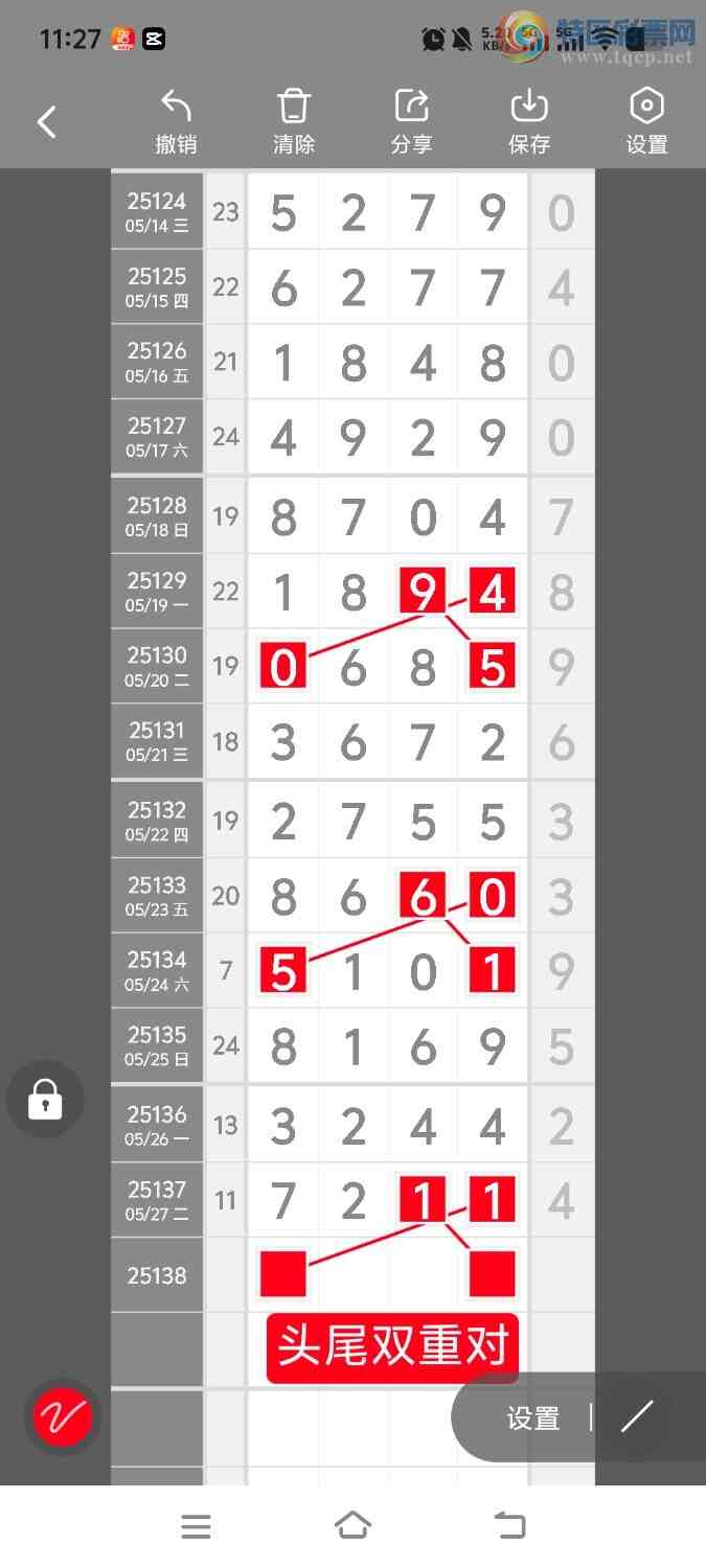 [������] 25138�ڣ����ڵ���һ��λ�á�ͼ�桿142 / ����:����ʤ���� / ����ID:1062755