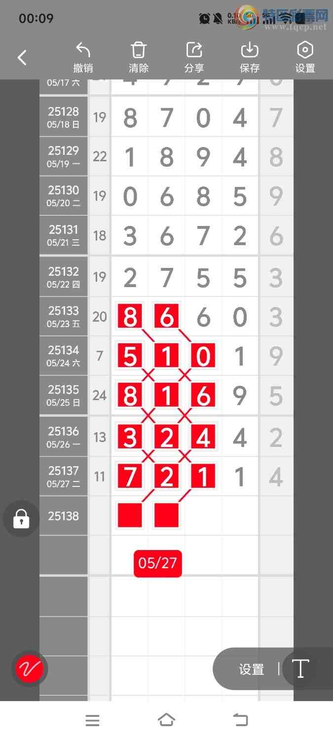 [������] 25138�ڣ����ڵ���һ��λ�á�ͼ�桿225 / ����:����ʤ���� / ����ID:1062755