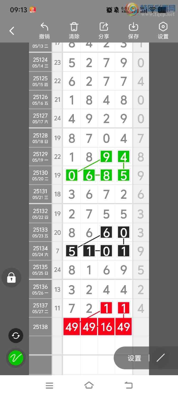 [������] 25138�ڣ����ڵ���һ��λ�á�ͼ�桿178 / ����:����ʤ���� / ����ID:1062755