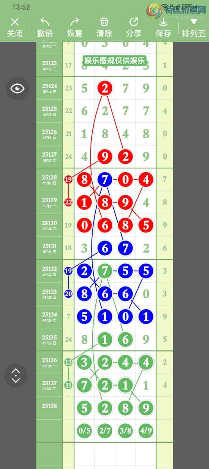 [������] 25138�ڣ���ˮ�꡾ͼ�桿897 / ����:����PZ89180 / ����ID:1063186