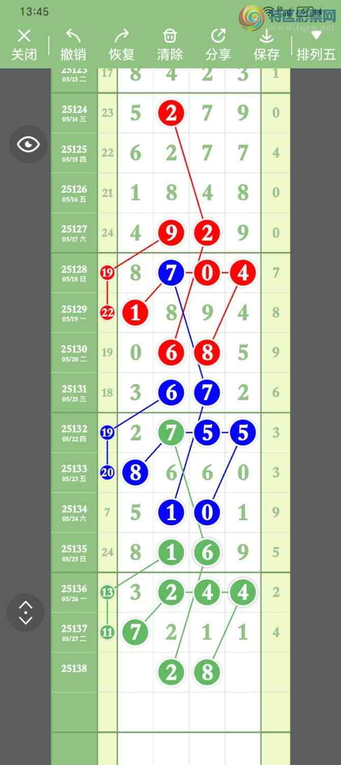 [������] 25138�ڣ���ˮ�꡾ͼ�桿529 / ����:����PZ89180 / ����ID:1063186