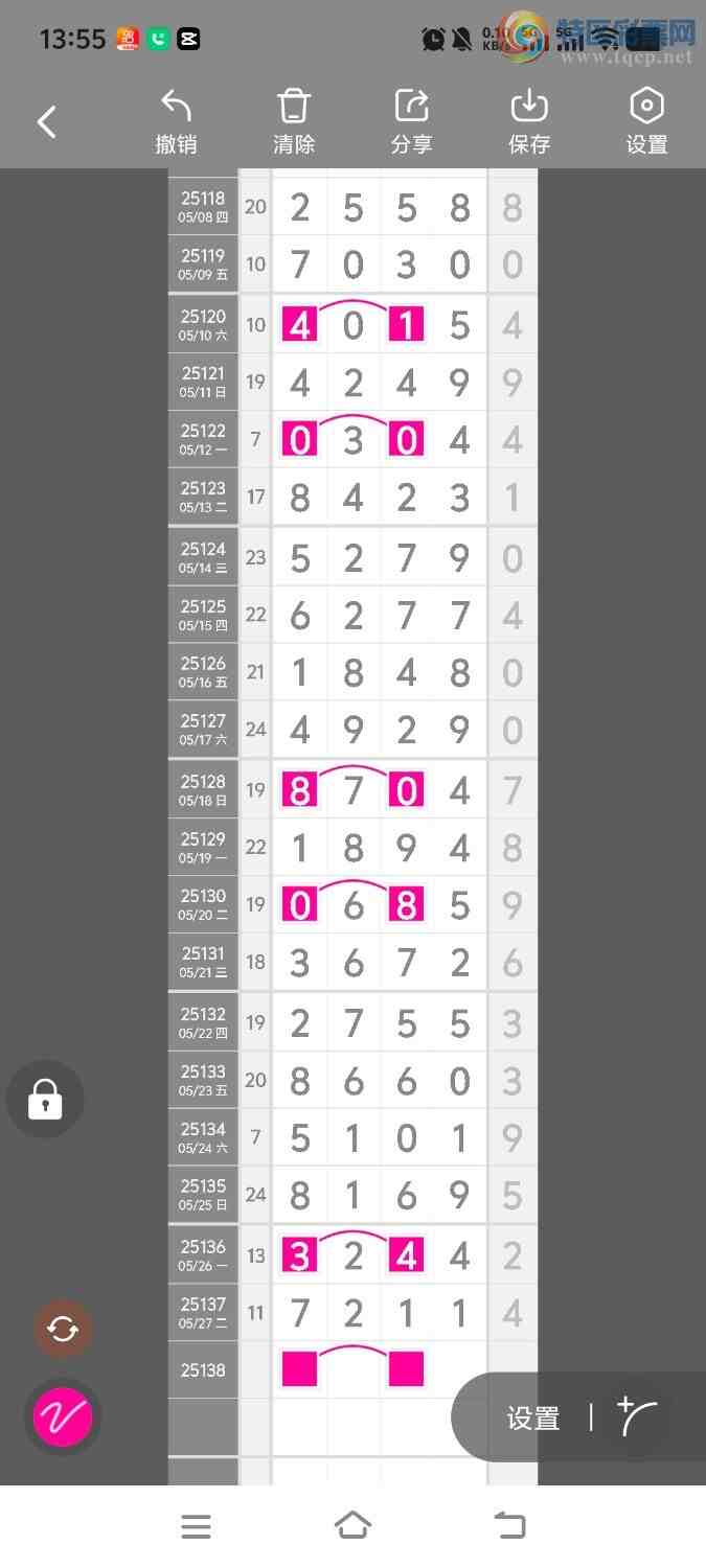 [������] 25138�ڣ����ڵ���һ��λ�á�ͼ�桿221 / ����:����ʤ���� / ����ID:1062755