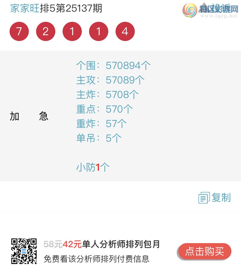 [] 25138ڣɱһβ㲥Ӽβ 1βҼƷ28 / :Ҽ / ID:1063196