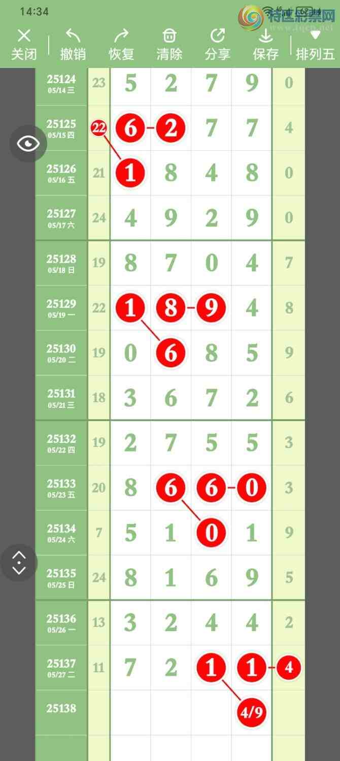 [������] 25138�ڣ���ˮ�꡾ͼ�桿672 / ����:����PZ89180 / ����ID:1063186