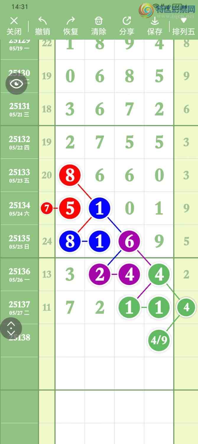 [������] 25138�ڣ���ˮ�꡾ͼ�桿420 / ����:����PZ89180 / ����ID:1063186