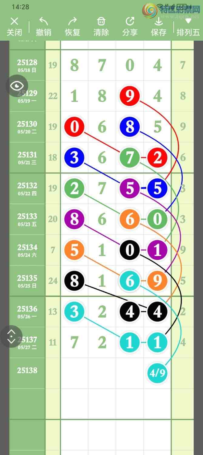 [������] 25138�ڣ���ˮ�꡾ͼ�桿552 / ����:����PZ89180 / ����ID:1063186