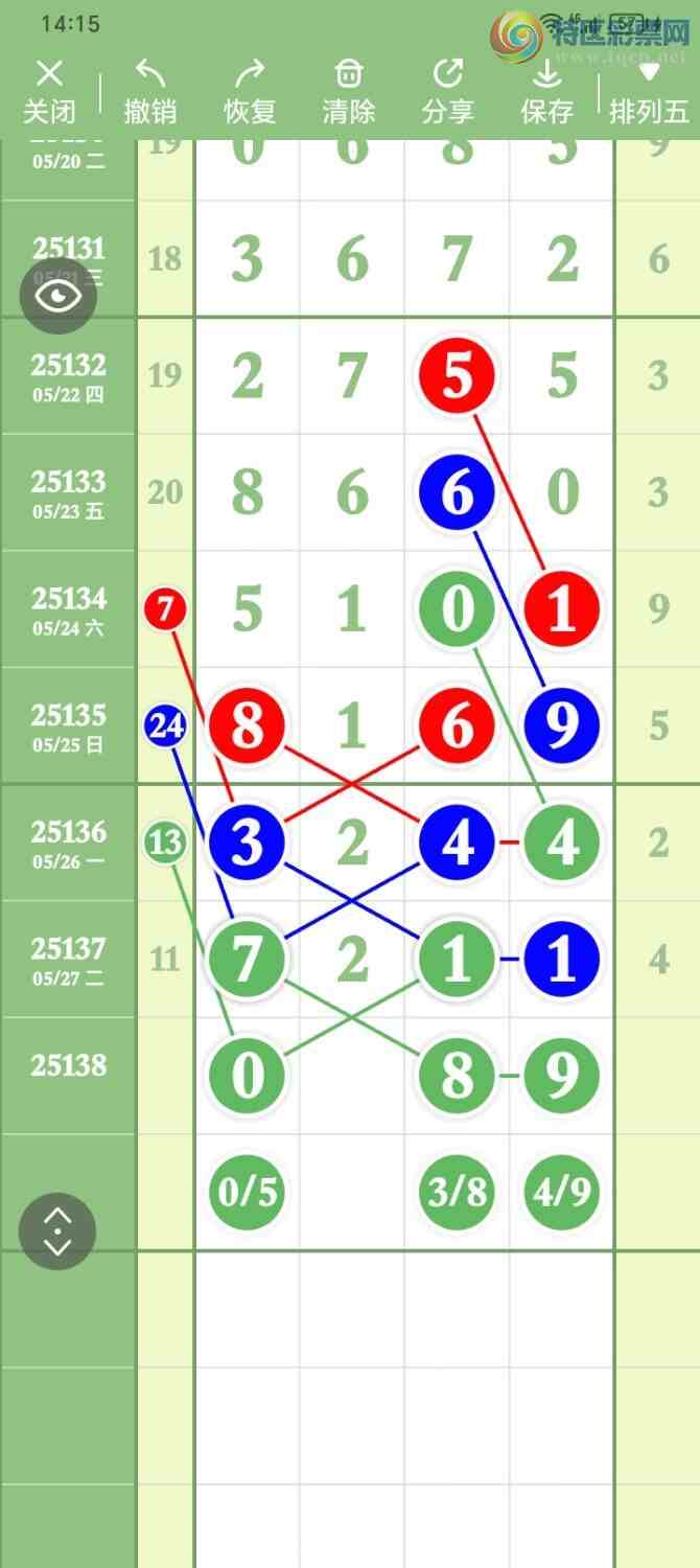 [������] 25138�ڣ���ˮ�꡾ͼ�桿718 / ����:����PZ89180 / ����ID:1063186