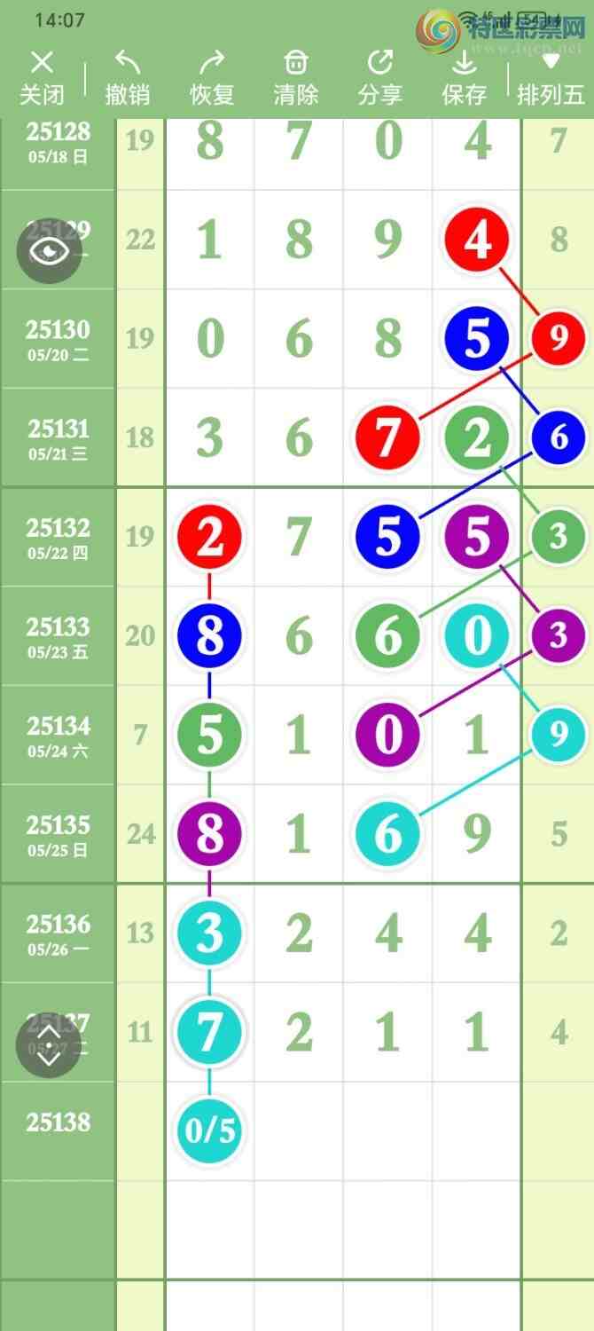 [������] 25138�ڣ���ˮ�꡾ͼ�桿83 / ����:����PZ89180 / ����ID:1063186