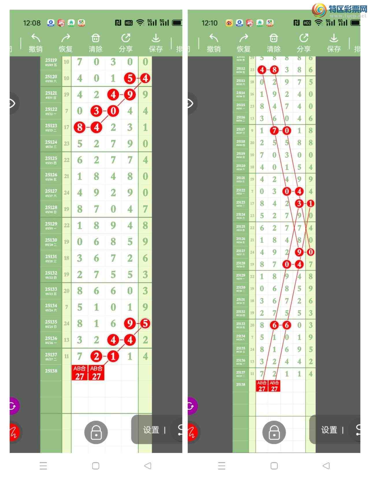 [������] 25138�ڣ���ңС����ͼ�棡236 / ����:A�wge���f39820 / ����ID:1062827