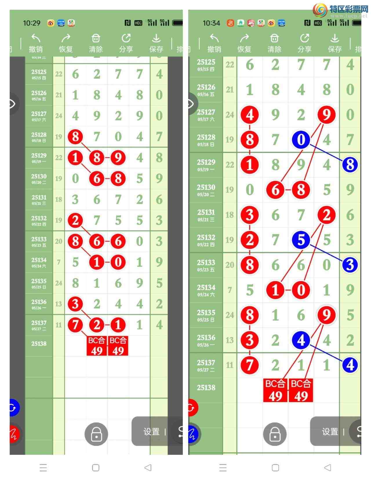 [������] 25138�ڣ���ңС����ͼ�棡614 / ����:A�wge���f39820 / ����ID:1062827