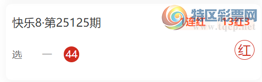 [����8] 25138�ڣ�ɱ����  ��10��7  ��һ��־���Զ106 / ����:Ʒ������ / ����ID:1062905