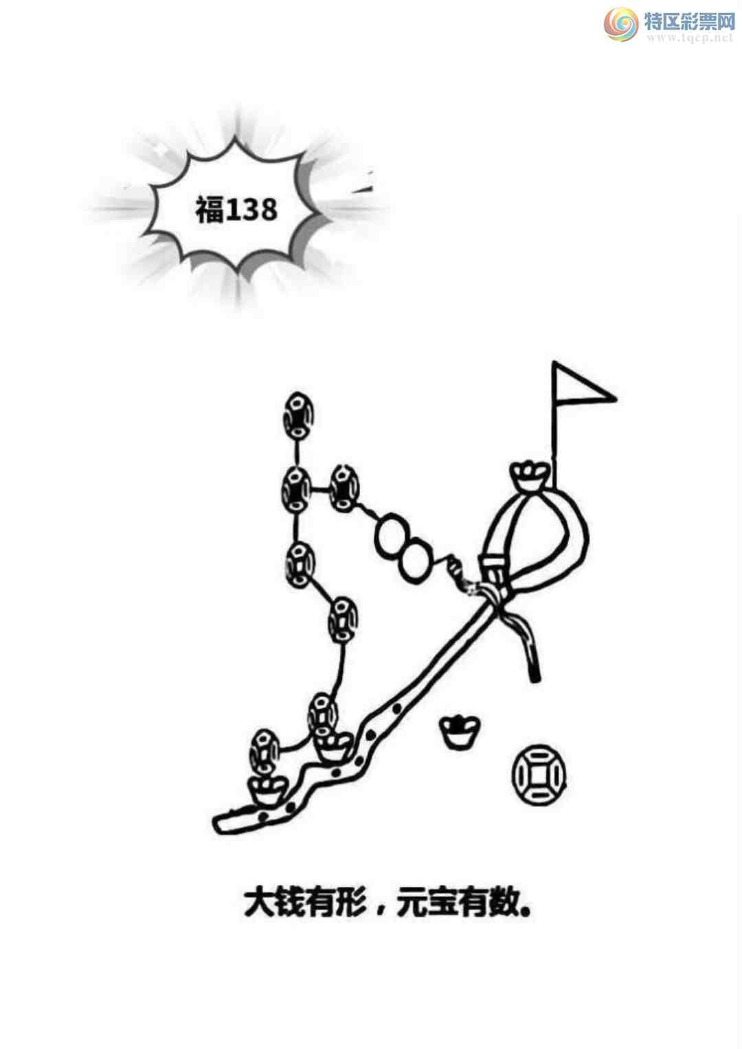 [����3D] 25138�ڣ���Ǯ���Σ�Ԫ�������������ա�113 / ����:��ˮ���� / ����ID:1063292