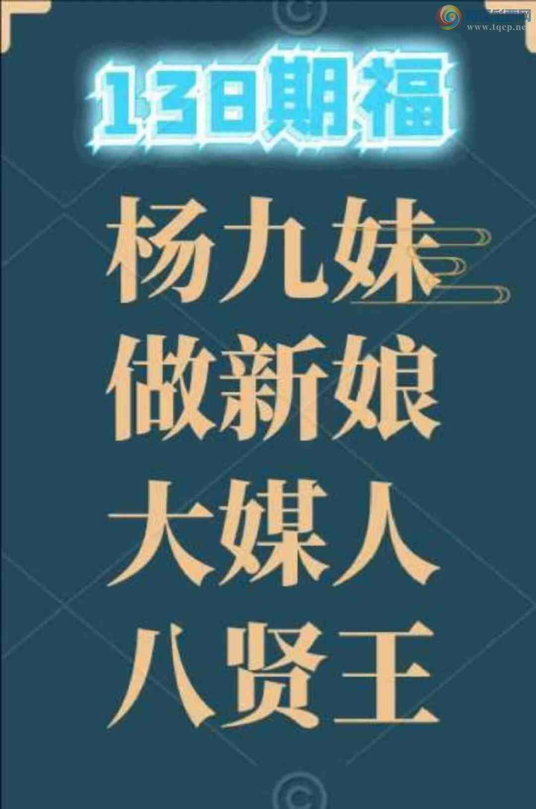 [����3D] 25138�ڣ���Ǯ���Σ�Ԫ�������������ա�109 / ����:��ˮ���� / ����ID:1063292