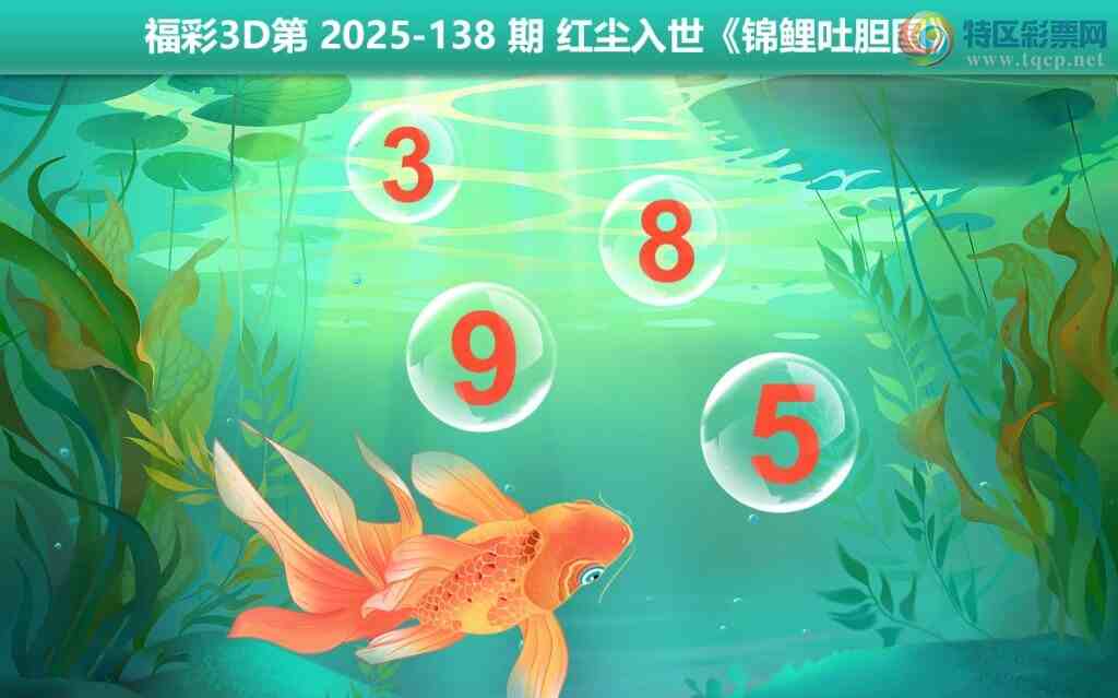 [����3D] 25138�ڣ�����0124679���������ա�156 / ����:������ / ����ID:1063316