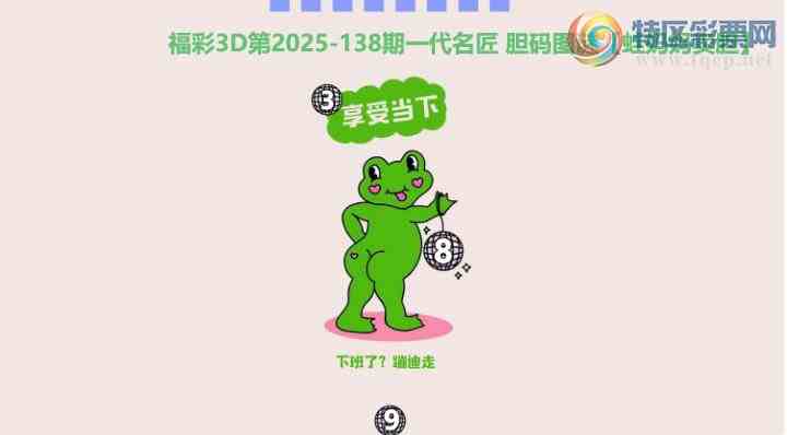 [����3D] 25138�ڣ�����0124679���������ա�822 / ����:������ / ����ID:1063316