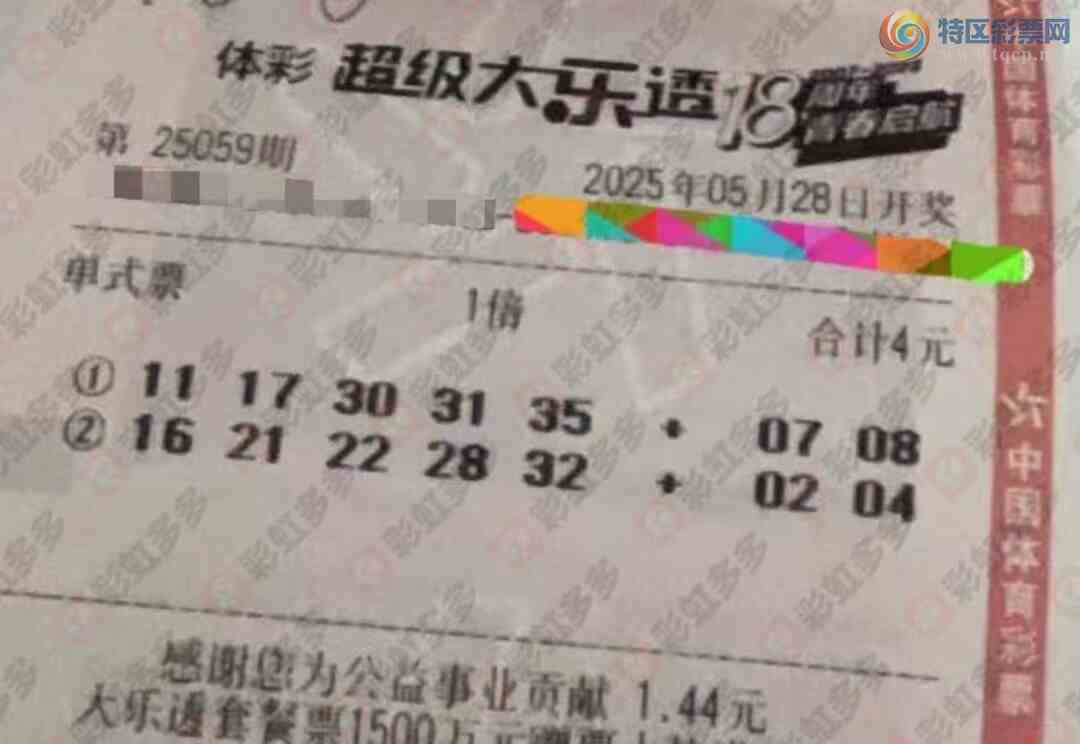 [����͸] 25059�ڣ�����Ʊ������503 / ����:ĺ������ / ����ID:1063337