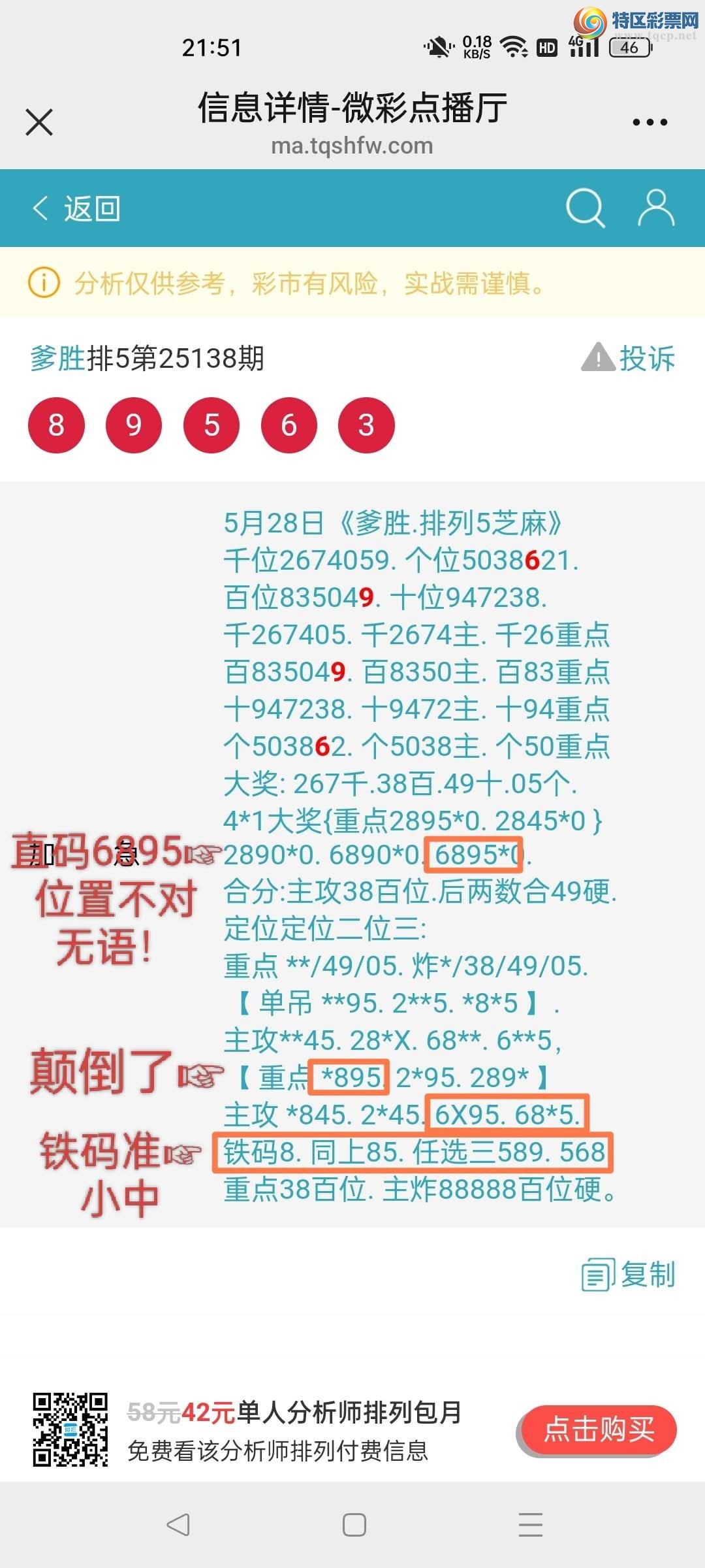 [] 25139:ʤƷͼ桿396 / :ʤ[Ĵ30024 / ID:1063355