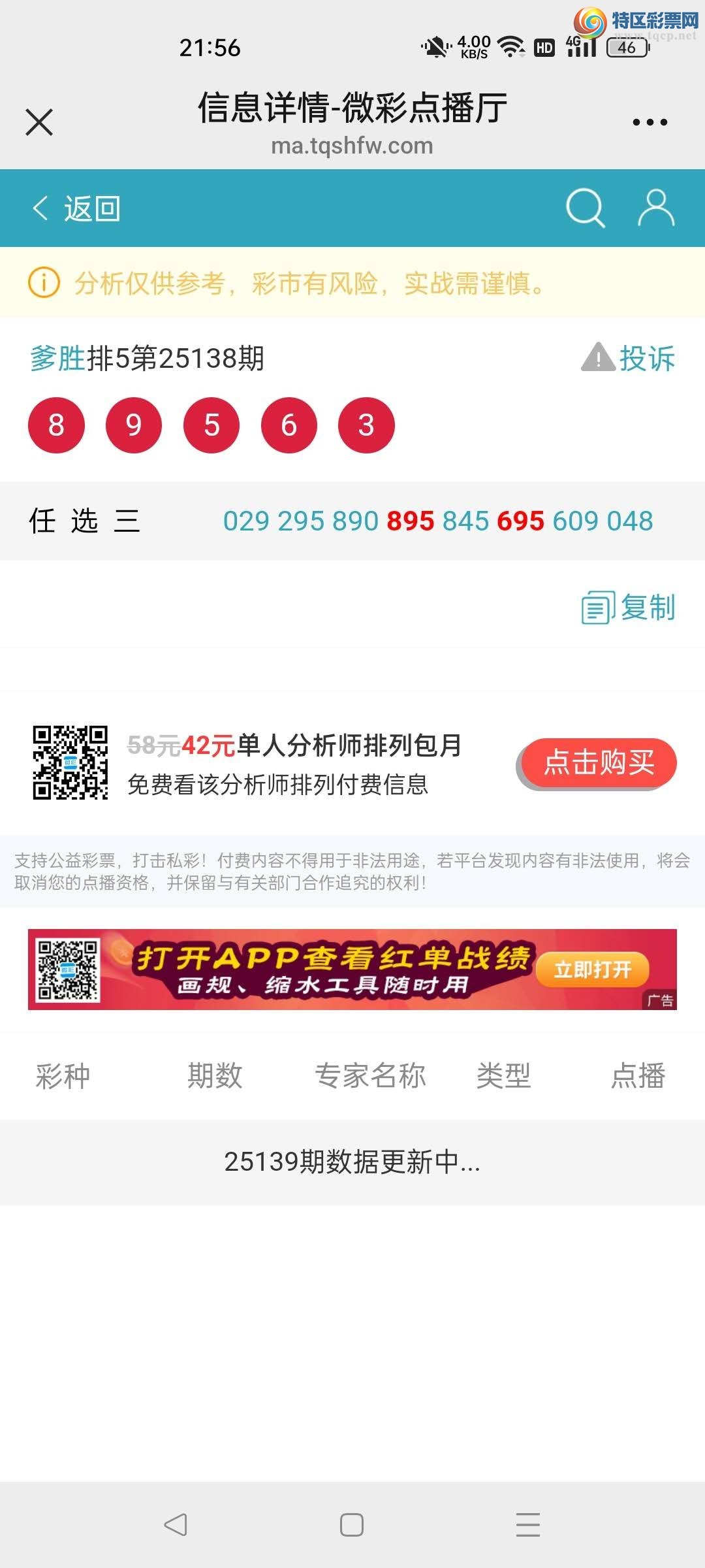 [] 25139:ʤƷͼ桿578 / :ʤ[Ĵ30024 / ID:1063355