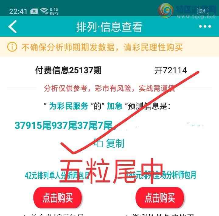 [������] 25139�ڣ�����β����831 / ����:1787635369�� / ����ID:1063377