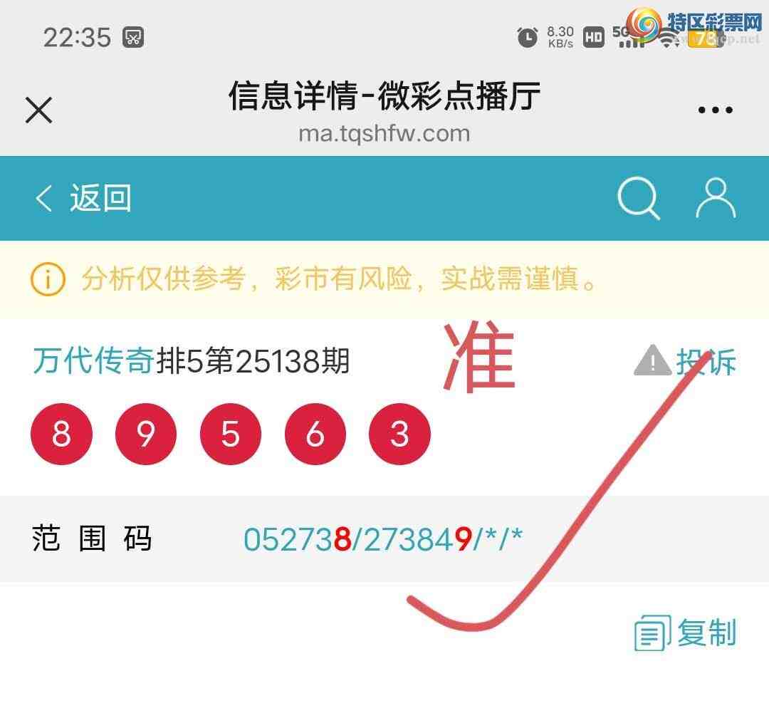 [������] 25139��:����27058ͷ,839��,0516β,������8956,��Χ.ɱ�����С�ͼ�桿810 / ����:������� / ����ID:1063393