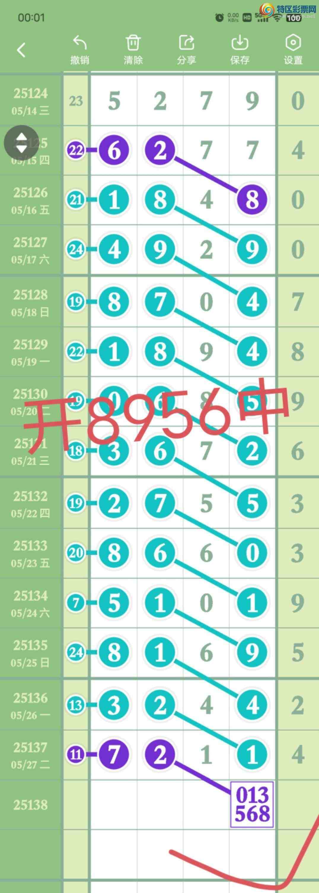 [������] 25139��:����27058ͷ,839��,0516β,������8956,��Χ.ɱ�����С�ͼ�桿485 / ����:������� / ����ID:1063393