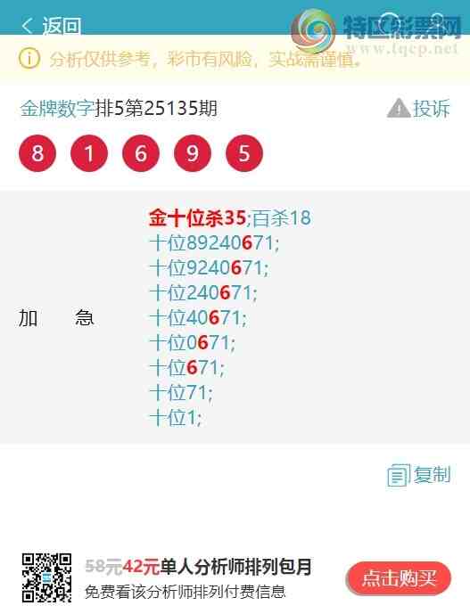 [������] 25139�ڣ�����ʮλ:��24���У���555�����С���ͼ��]27 / ����:�������� / ����ID:1063394