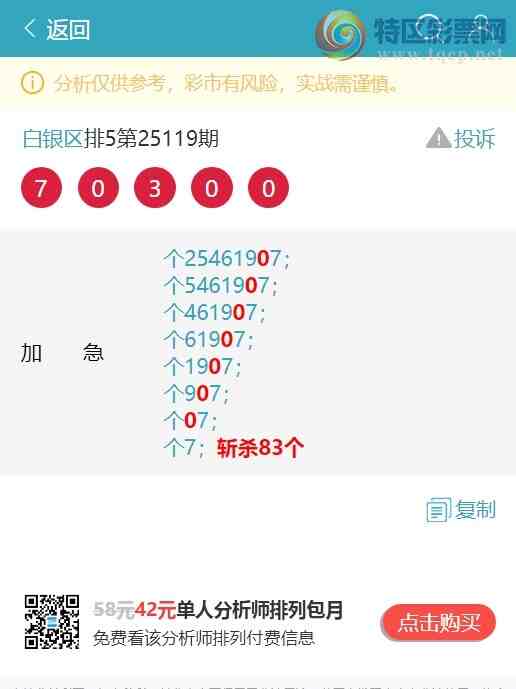 [������] 25139�ڣ�����β).�������У�����: 333�����С���ͼ�桿512 / ����:������ / ����ID:1063395