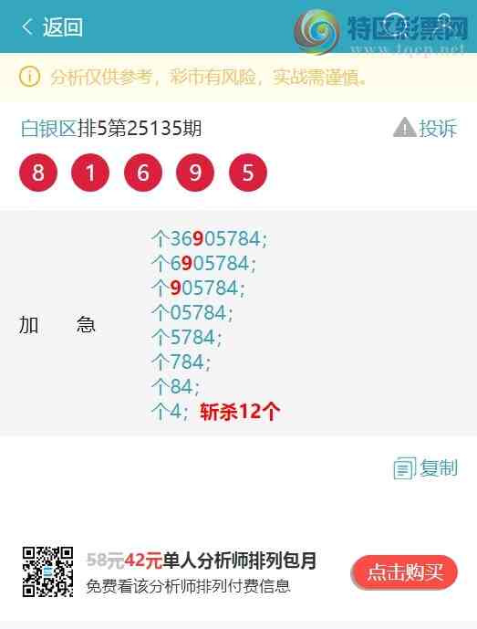 [������] 25139�ڣ�����β).�������У�����: 333�����С���ͼ�桿511 / ����:������ / ����ID:1063395