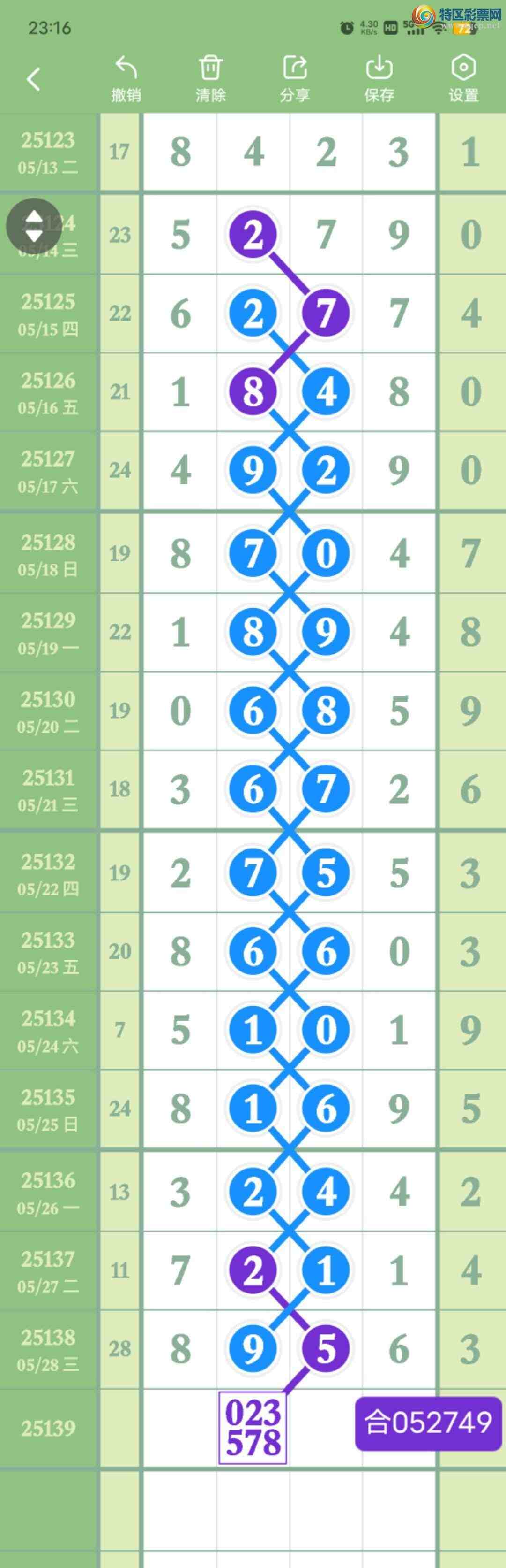 [������] 25139��:����27058ͷ,839��,0516β,������8956,��Χ.ɱ�����С�ͼ�桿48 / ����:������� / ����ID:1063393