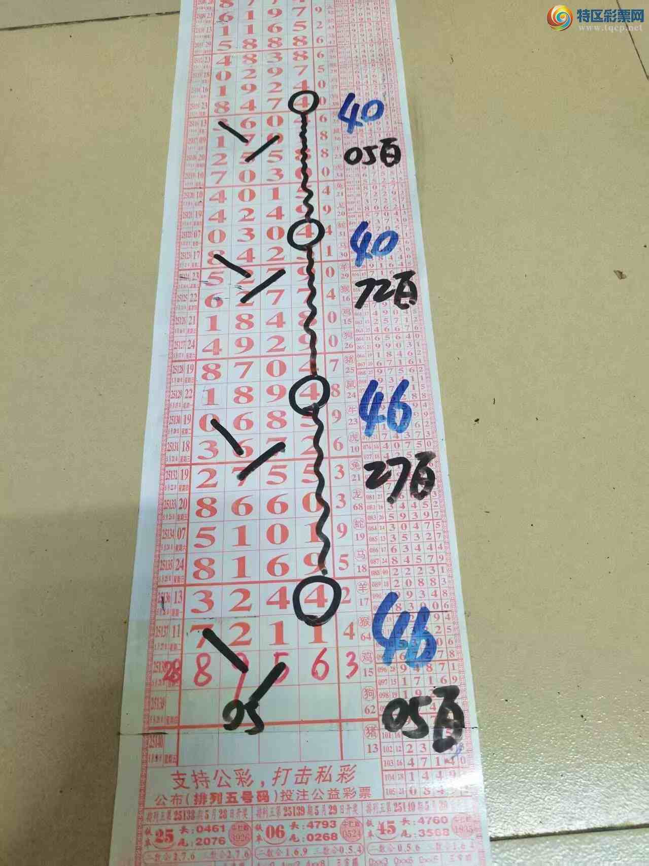 [] 25139ڣɽɸôҲοͼ桿746 / :ɽ / ID:1063646