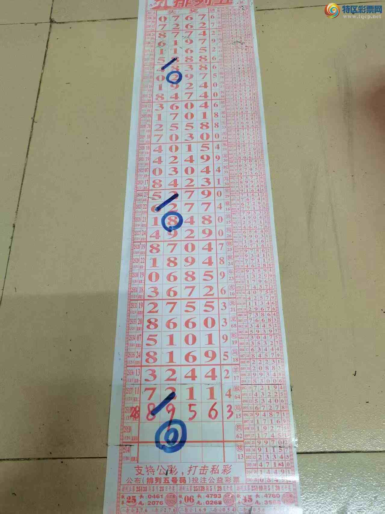 [] 25139ڣɽɸôҲοͼ桿730 / :ɽ / ID:1063646